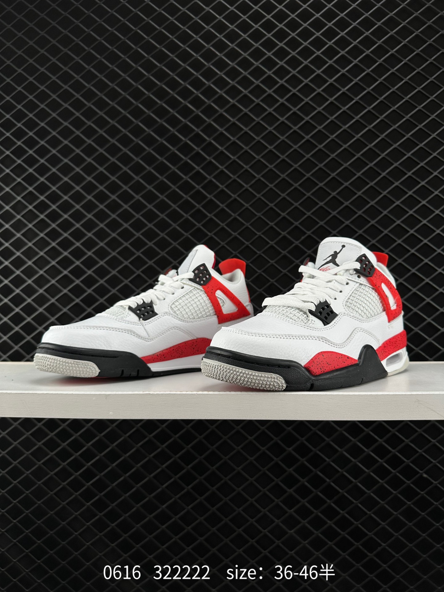Nike Air Jordan 4 Retro